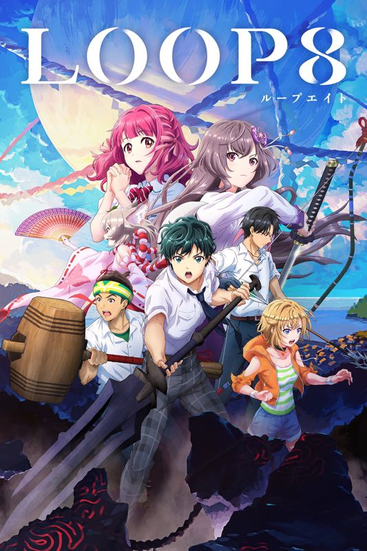 Loop8: Summer of Gods box art for Xbox One